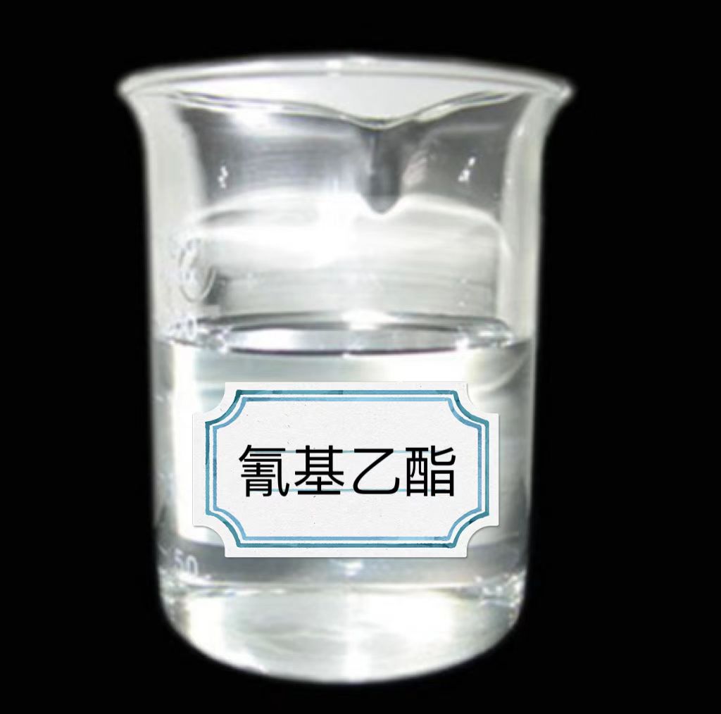 Etil N-siyanoetanimideat